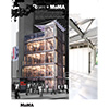 As Seen In - Moma Overview
